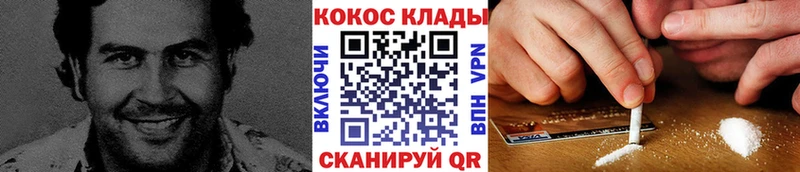 Где найти наркотики Ивдель МАРИХУАНА  Меф мяу мяу  Alpha-PVP  гидра как войти  ГАШ 