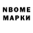 Марки 25I-NBOMe 1,8мг Sayan Rocks