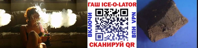 ГАШ hashish Ивдель