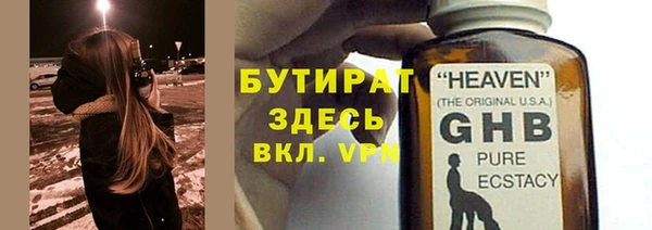 дистиллят марихуана Армянск