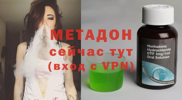 дистиллят марихуана Армянск