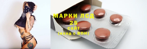 дистиллят марихуана Армянск