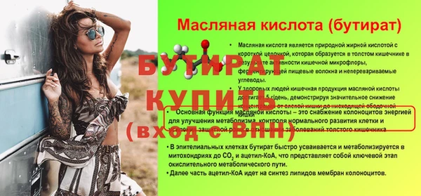 дистиллят марихуана Армянск