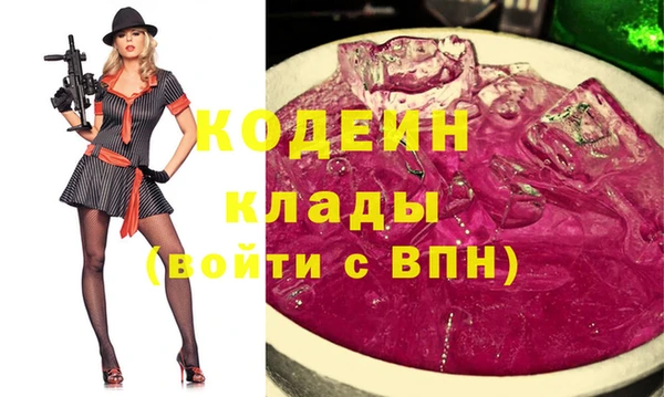 дистиллят марихуана Армянск