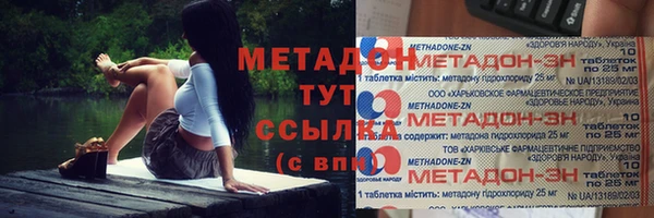 дистиллят марихуана Армянск