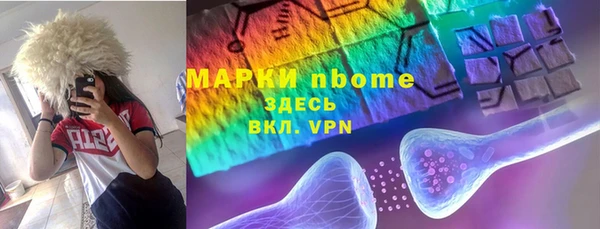 дистиллят марихуана Армянск