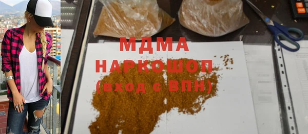 дистиллят марихуана Армянск