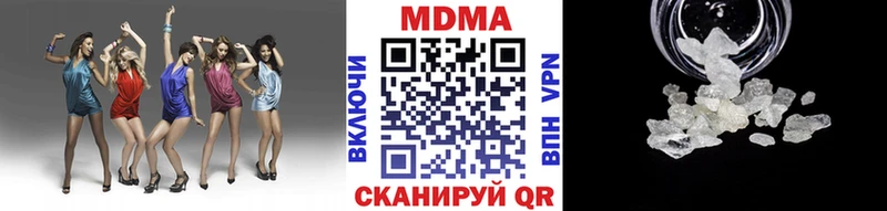 MDMA молли  Ивдель 