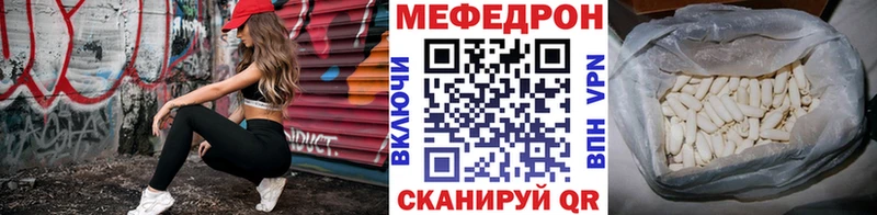 где купить наркоту  Ивдель  МЯУ-МЯУ кристаллы 