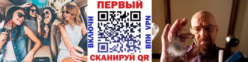 как найти наркотики  Ивдель  мега маркетплейс  МЕТАМФЕТАМИН мет 