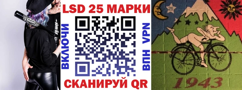 Марки NBOMe 1,8мг  Ивдель 