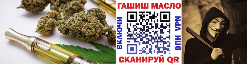 ТГК вейп  Ивдель 
